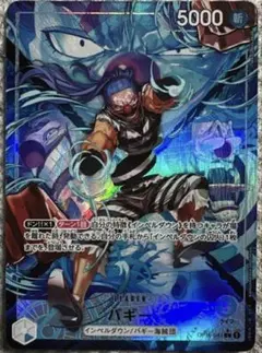 カグラバチ 六平千紘 U☆ パラレル ☆1 ユニアリ ユニオンアリーナ