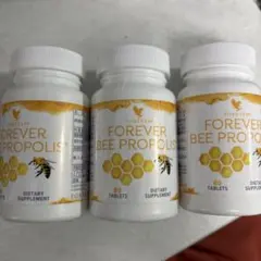 FOREVER BEE PROPOLIS 80粒 3本セット - メルカリ