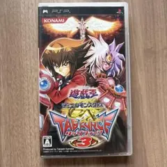 PSP 遊戯王デュエルモンスターズGX タッグフォース3