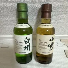 未開封サントリー山崎/白州180ml 各1本 シングルモルトウィスキー