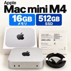 Mac mini M4 Pro 14/20 コア メモリ 64GB 512GB - メルカリ
