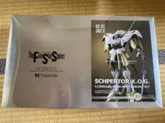 FSS ボークス HSGK 1/100 シュペルター・K.O.Gのサムネイル