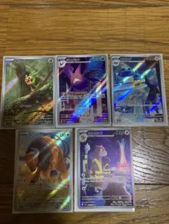 ニンジャスピナー AR5枚セット