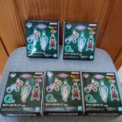 ドラゴンボール一番くじ　G・Ｈ・Ｉ賞