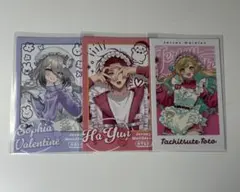 Jersey Maidtes カード まとめ売り