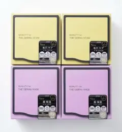 【新品・未開封】クオリティファースト (QUALITY 1st)4箱セット