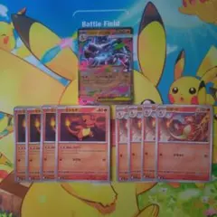 メガリザードンXex RR インフェルノX M2 進化ライン