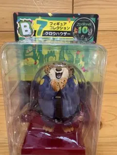 ズートピア 一番くじ B賞 フィギュア クロウハウザーのサムネイル