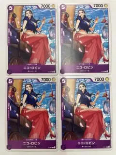 紫5 ワンピースカード　ニコロビン　交流会　プロモ ×4
