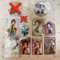 鬼滅の刃 胡蝶しのぶ まとめ売り トレカ コースター