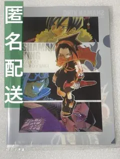 週刊少年ジャンプ 2014 夏 Wチャンス賞 食戟のソーマ ポストカード