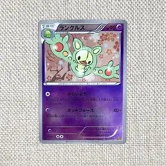 Item thumbnail for item fa2f2cd7-bcfd-4a79-b61d-73a50153f3bf