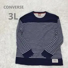 CONVERSE コンバース ストライプ 長袖カットソー 3L 大きいサイズ