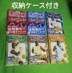 2025年最新】ビリーズブートキャンプ dvd 4枚セットの人気