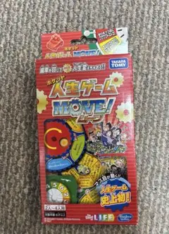 【未開封品】ポケット人生ゲーム MOVE！