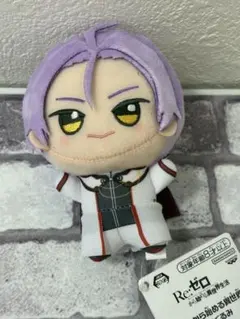 Re:ゼロ GiGO限定 ちょぴぬいぷち ユリウス リゼロ - メルカリ