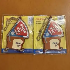 パンどろぼう ラバーストラップ 雪印 17個セット パンどろぼう ラバーストラップ 雪印 6Pチーズ キーホルダー 2個