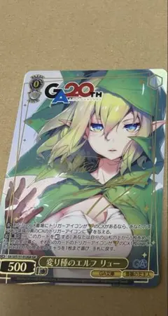 ②変り種のエルフ リュー GA サイン | Mercari