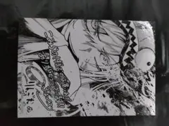 バクアクギ　ペーパー