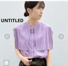 UNTITLEDカバリングストライプシャツブラウス