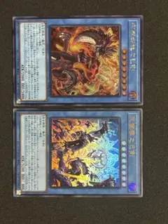 ミツルギ　2枚セット　遊戯王　ワールドプレミアムパック　巳剣