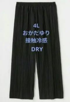 236 KI 黒ゆり柄長袖ブラウス