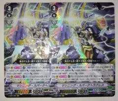 MTG 機械兵団の進軍 コレクター・ブースター 2BOX 日本語版 - メルカリ