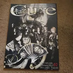 Cure(キュア) 2011.12.21 vol.101 V系雑誌　表紙バンドD
