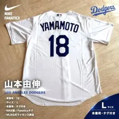 2026年最新】山本由伸 ユニフォームの人気アイテム - メルカリ