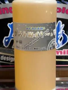 トラックアルミホイール専用研磨剤しらすの兜焼き300ミリ - メルカリ