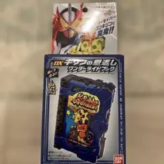 新品未開封　仮面ライダーセイバー　DXキリンの恩返しワンダーライドブック