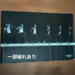 2026年最新】ポスター マイケル ジャクソンの人気アイテム - メルカリ