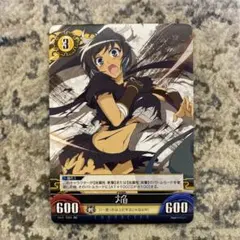 2026年最新】閃乱カグラtcgの人気アイテム - メルカリ