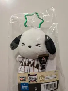 侍ジャパン サンリオ 一番くじ　タイトーくじぬいぐるみWBC　ポチャッコ　D賞