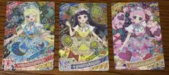 シークレットフレンズ∞バズリウム 3枚セット