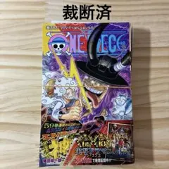 ONE PIECE ワンピース 115巻 - メルカリ