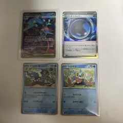 メガゲッコウガEX SR 他4枚セット