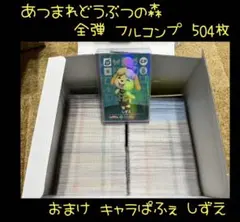 2025年最新】しずえ キャラぱふぇの人気アイテム - メルカリ