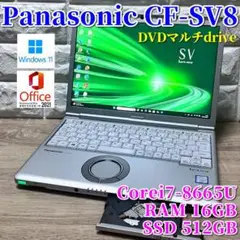最上級フラッグシップモデル！DVDマルチ！LTE対応！Panasonic SV8