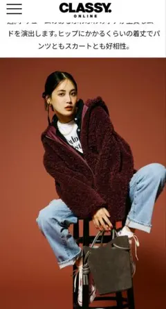 TATRAS　イパマ　ボアブルゾン　ワイン　03　CLASSY.掲載　稀少カラー