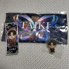 BUTTERFLY EFFECT 佐藤大樹　ガチャ　つながるチャーム　ミニタオル