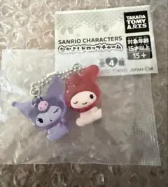 サンリオキャラクター ドロップチャーム マイメロディとクロミ
