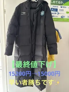 PENALTY ベンチコート　新品未使用　定価19800円 2025年最新】ペナルティ ベンチコートの人気アイテム - メルカリ