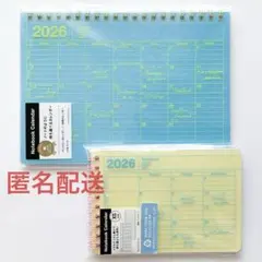 ノートブックカレンダーXS・S 2026 1月始まり　イエロー・ネオンブルーのサムネイル