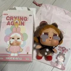CRYBABY 新品未使用 Crying For Love ぬいぐるみペンダン 2025年最新】crybaby ぬいぐるみペンダント loveの人気アイテム - メルカリ