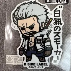 ワンピースステッカーB-SIDE LABEL スモーカー