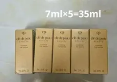 資生堂　クレ・ド・ポー ボーテ ル・セラムⅡ 7ml×5本