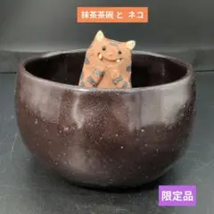 【未使用】加賀美円さんの猫の丼ぶり(小)3点セット 加賀美円さん、猫のミニ丼ぶり2個セット - メルカリ