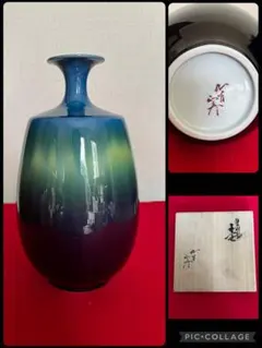 【極美品】徳田正彦 人間国宝 三代徳田八十吉 九谷焼 深厚釉 香炉 獅子 龍耳 極美品】徳田正彦 人間国宝 三代徳田八十吉 九谷焼 深厚釉 香炉 獅子