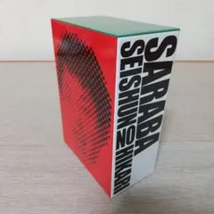 さらば青春の光 単独ライブDVD 4枚セット - メルカリ
